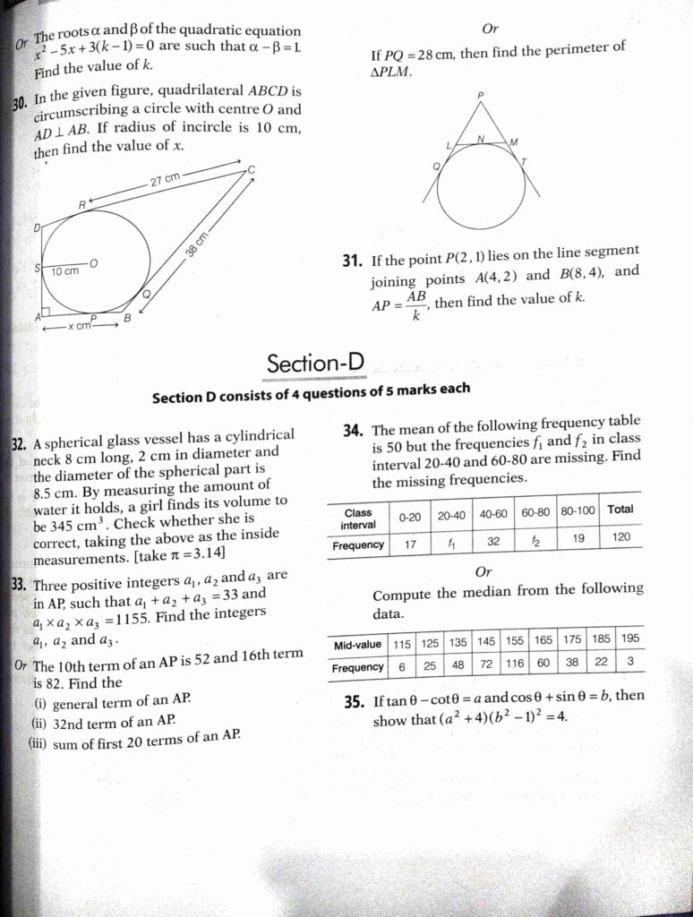 sample paper class 10 2023 cbse