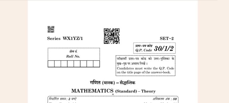 Important Instructions for CBSE Board Exam Maths